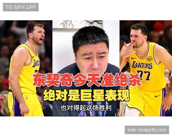 东契奇赛后直接钻进那辆大G，连采访都不等了？