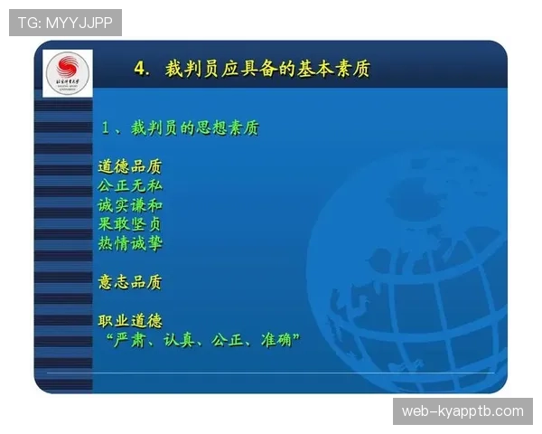 足球回传规则详细解析及裁判判罚关键点说明 足球回传规则详细解析及裁判判罚关键点说明