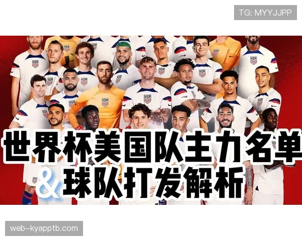 2026世界杯美国队主场比赛城市有哪些